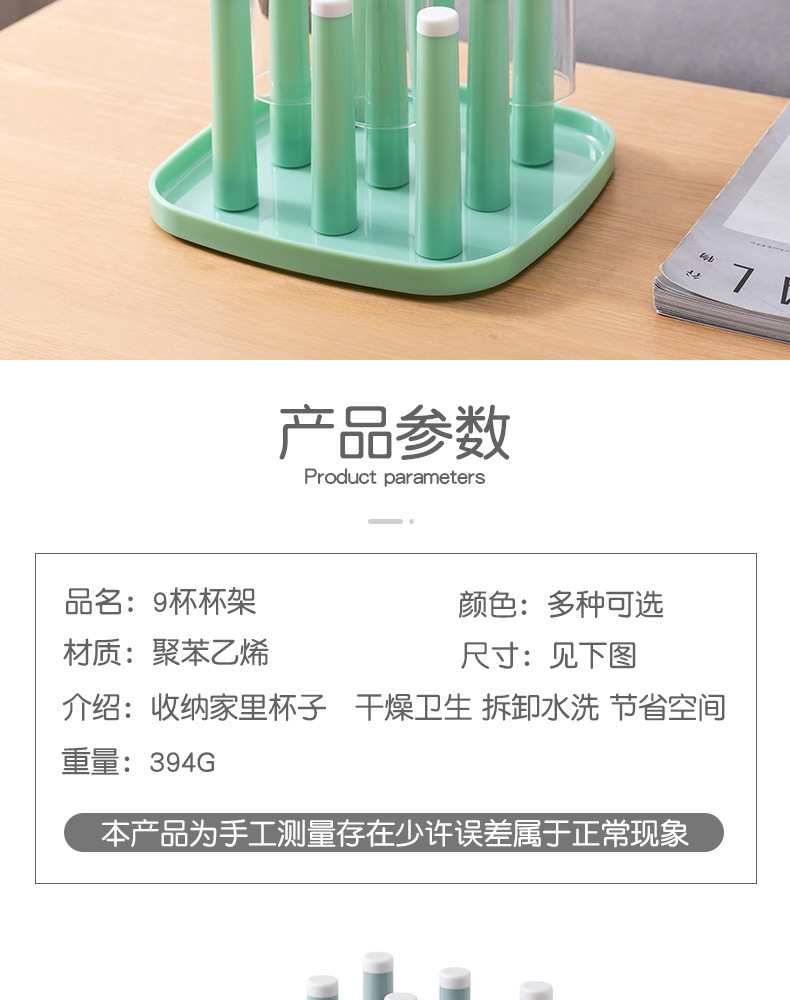 Glass Cup Drain Rack Plastic Drain Cup Holder Creative Home Utensils Rack Cup Saucer Cup Holder Wine Glass Holder Glass Cup Drain Rack Plastic Drain Cup Holder Creative Home Utensils Rack Cup Saucer Cup Holder Wine Glass Holder