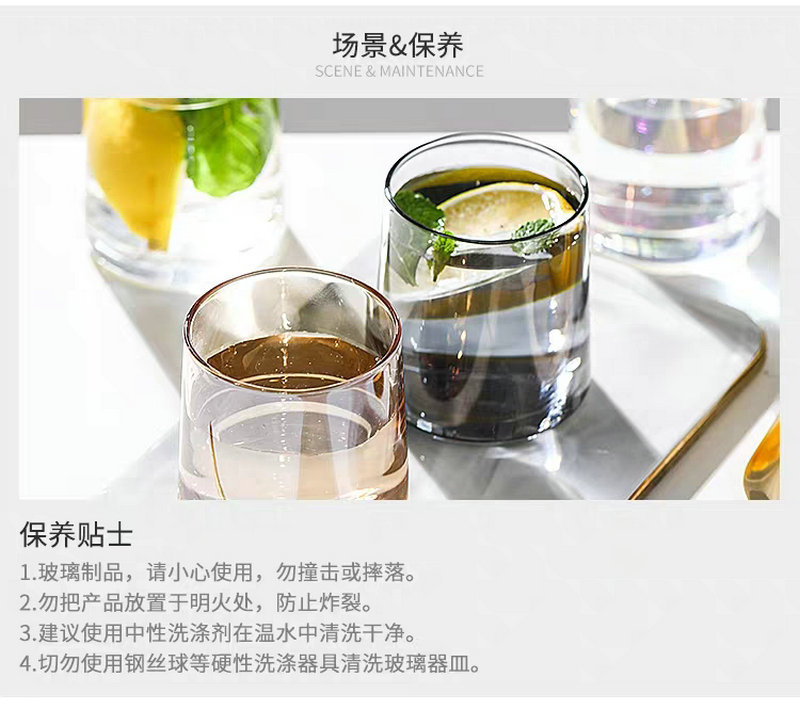 Colorful Nordic Style Colorful Glass Cup Simple Internet Celebrity Drinking Cup Restaurant Whiskey Household Cups