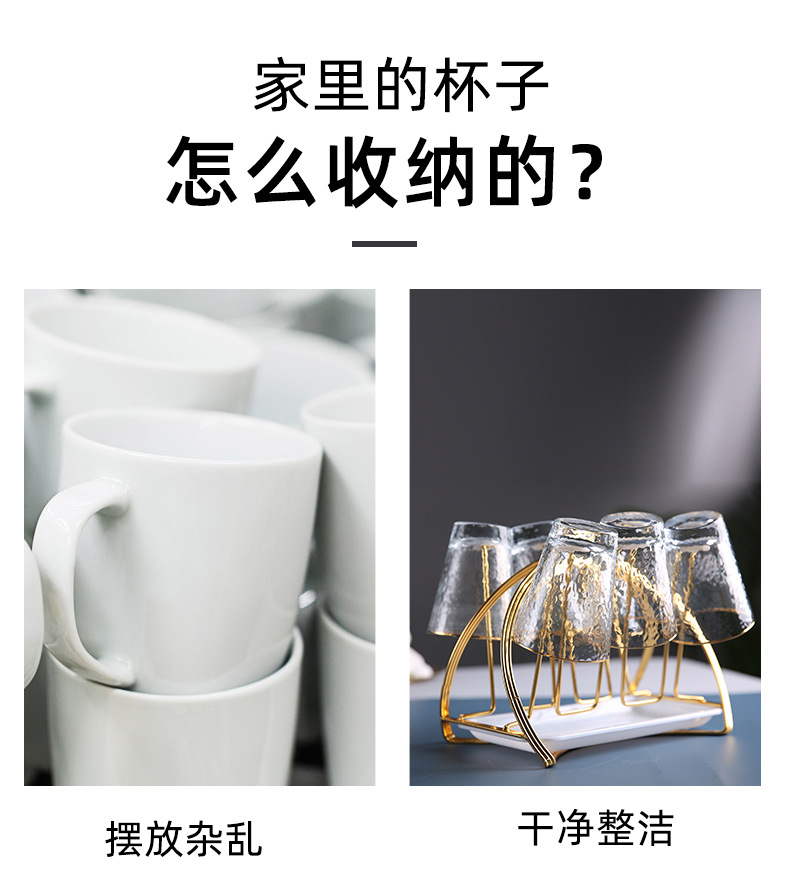 Golden Arch Cup Holder Arch Water Cup Holder Household Storage Rack Living Room Storage Glass Cup Rack Rack Draining Golden Arch Cup Holder Arch Water Cup Holder Household Storage Rack Living Room Storage Glass Cup Rack Rack Draining