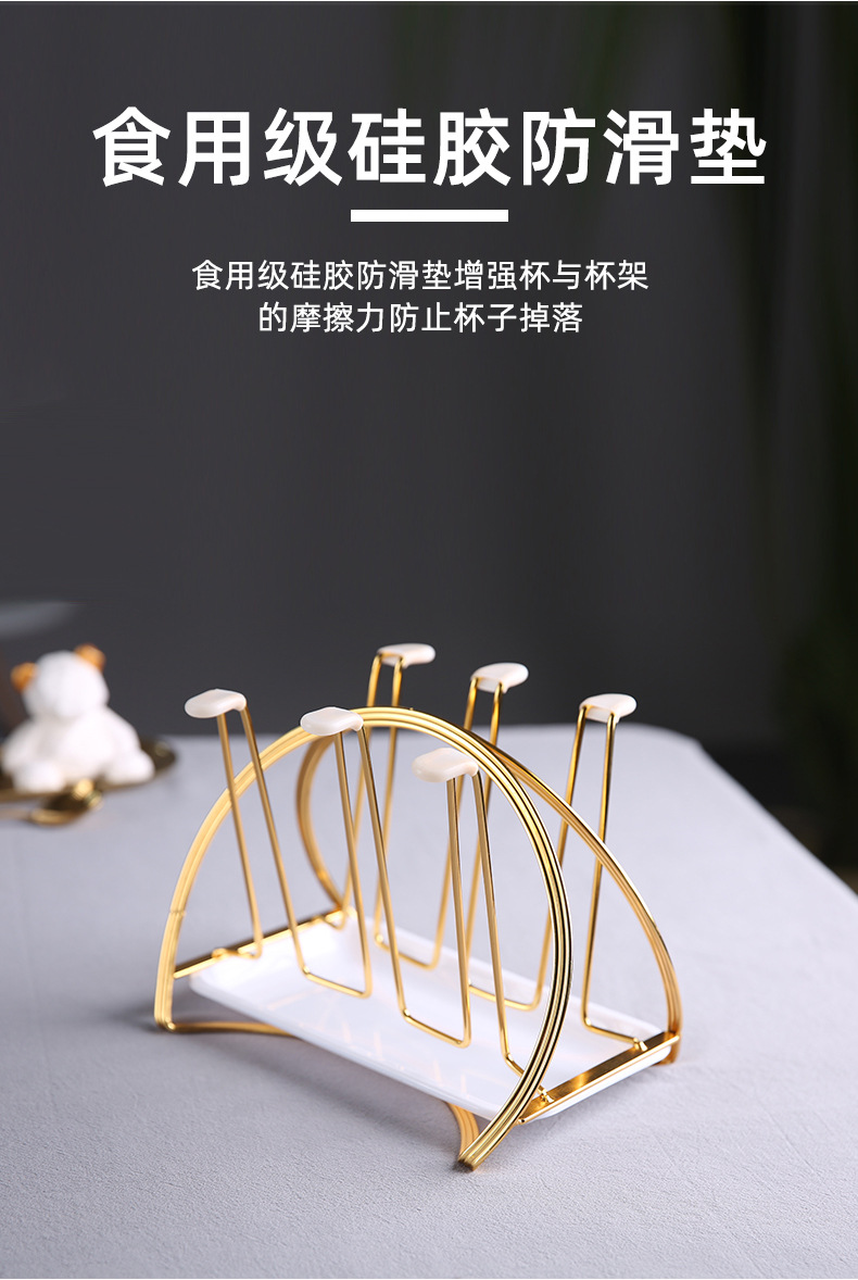 Golden Arch Cup Holder Arch Water Cup Holder Household Storage Rack Living Room Storage Glass Cup Rack Rack Draining Golden Arch Cup Holder Arch Water Cup Holder Household Storage Rack Living Room Storage Glass Cup Rack Rack Draining