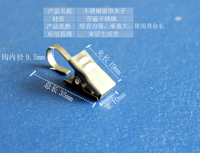 Curtain Hook Curtain Hook Clip Buckle Accessories Little Clip Curtain Loop Curtain Rod Iron Hoop Retaining Ring Curtain Hook Curtain Hook Clip Buckle Accessories Little Clip Curtain Loop Curtain Rod Iron Hoop Retaining Ring