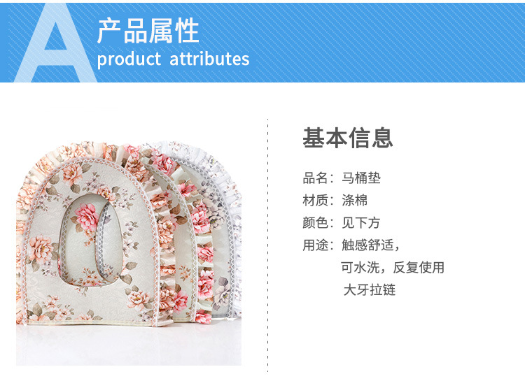 Toilet Cushion Seat Cushion Zipper Lace Toilet Seat Cover Four Seasons Universal Toilet Cover Waterproof Toilet Seat Wholesale