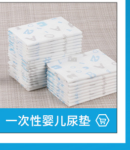 Disposable Non-Woven Toilet Mat Maternity Toilet Mat Waterproof Closestool Cushion Travel Travel Toilet Mat Disposable Non-Woven Toilet Mat Maternity Toilet Mat Waterproof Closestool Cushion Travel Travel Toilet Mat
