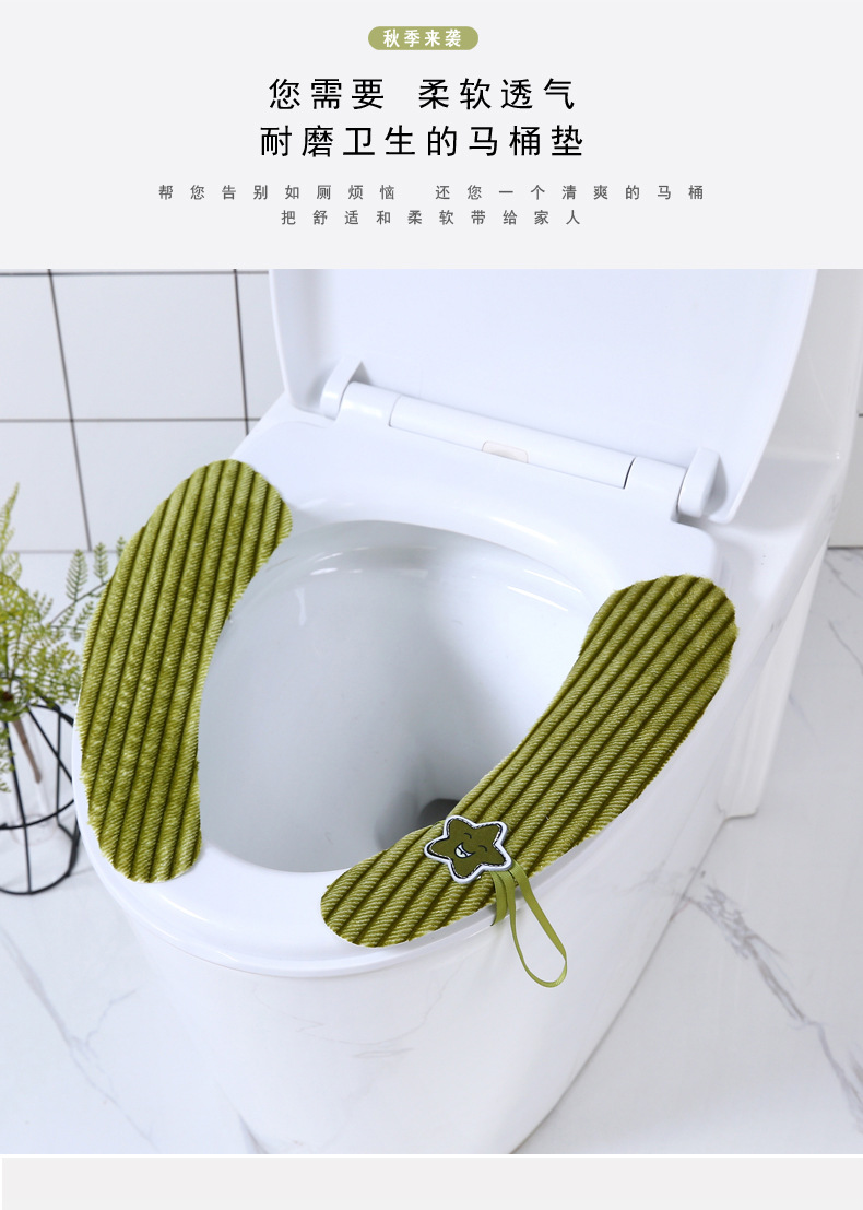 Factory Direct Sales Toilet Cushion Seat Cushion Toilet Seat Cover Universal Paste Household Washing Happy Day Toilet Seat Cover Toilet Seat Cover Pad