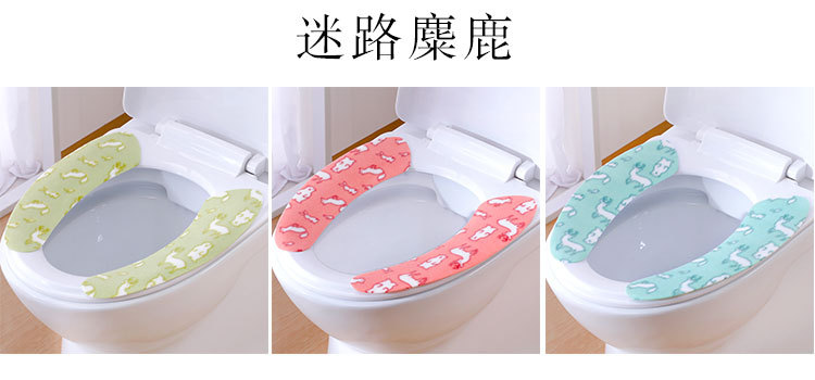 Factory Direct Sales Toilet Cushion Seat Cushion Toilet Seat Cover Universal Paste Household Washing Happy Day Toilet Seat Cover Toilet Seat Cover Pad