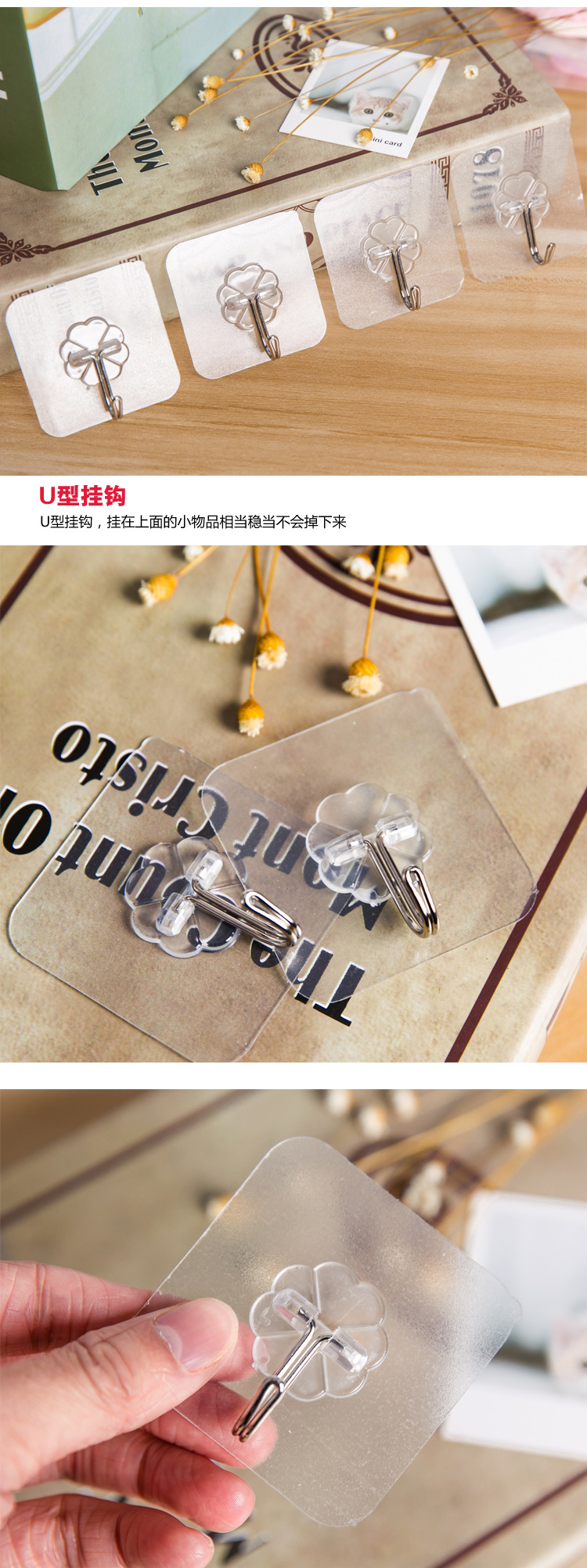 Strong Sticky Hook Seamless Hook Wall Transparent Magic Sticker Notepaper Seamless Sticky Hook 2 Pack