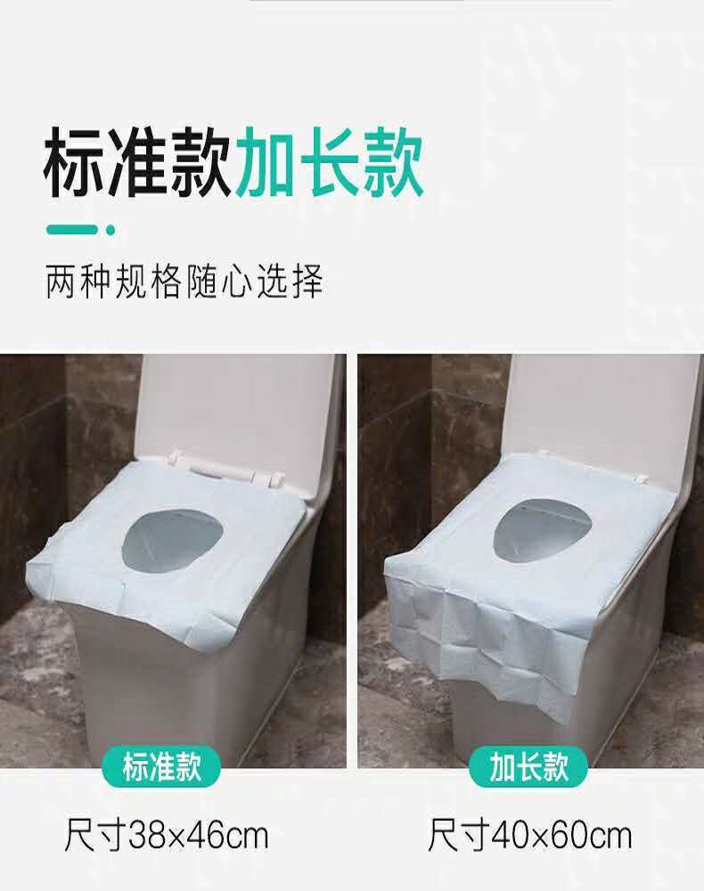 Single-Piece Independent Package Can Be Pasted Waterproof Dirt-Proof Hospital Travel Hotel Business Trip Cushion Paper Disposable Toilet Mat Single-Piece Independent Package Can Be Pasted Waterproof Dirt-Proof Hospital Travel Hotel Business Trip Cushion Paper Disposable Toilet Mat