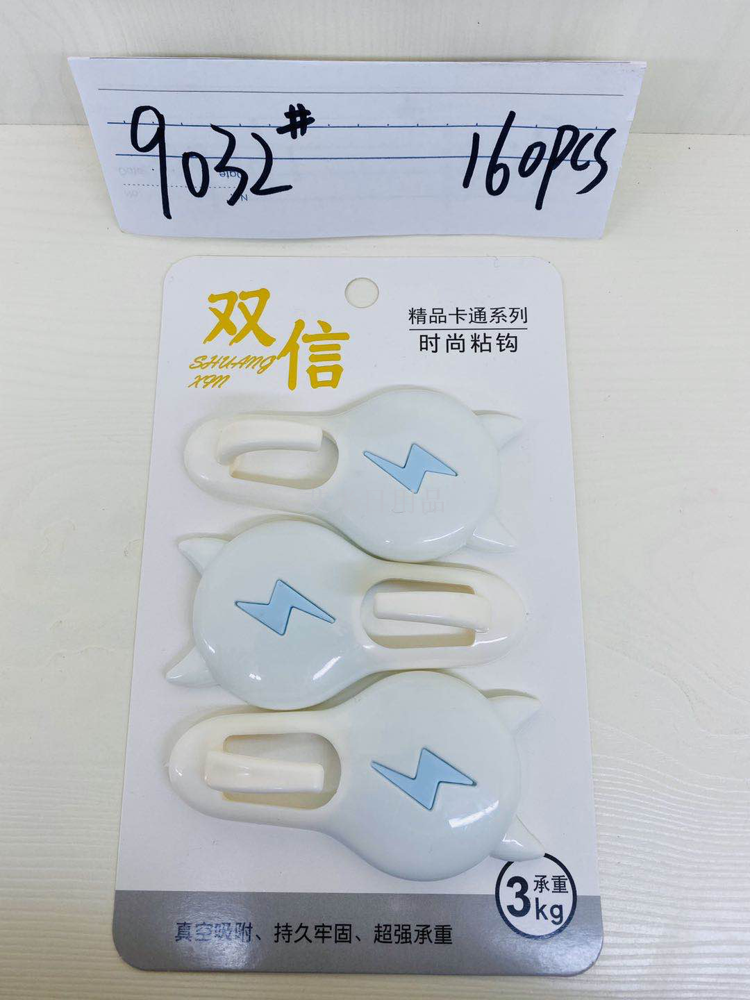 Wc-9004/9005/9006/9008/9010 sticky hook Strong hook cartoon student household items sticky hook