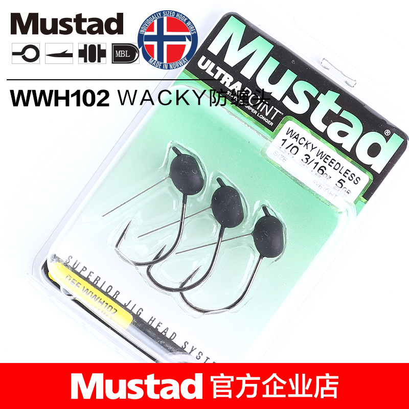 usida halleluyah hook with grass lead head hook fishing hook