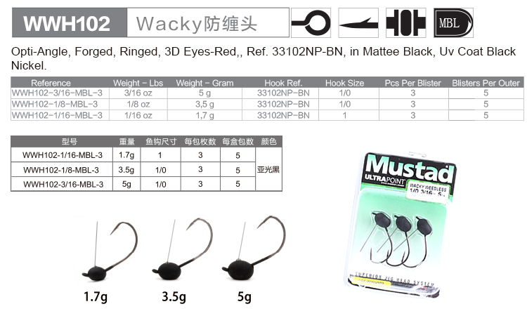 usida halleluyah hook with grass lead head hook fishing hook