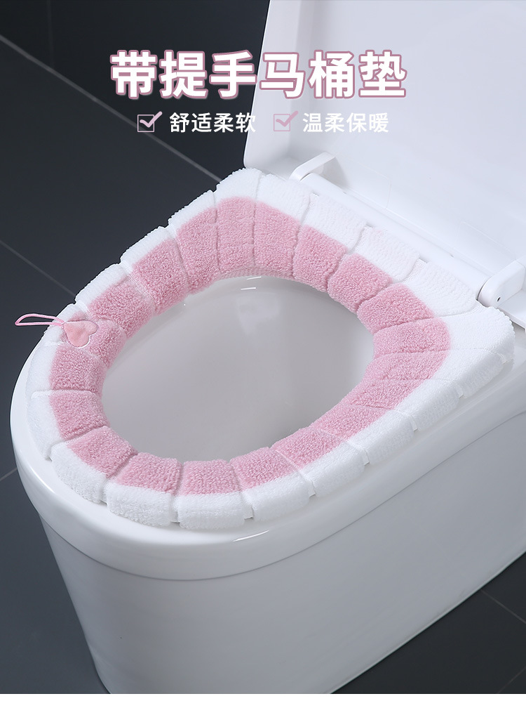New Toilet Cushion Seat Cushion Universal Plush Toilet Seat Cover Autumn and Winter Warm Toilet Seat Cover Cute Knitting Handle Toilet Mat New Toilet Cushion Seat Cushion Universal Plush Toilet Seat Cover Autumn and Winter Warm Toilet Seat Cover Cute Knitting Handle Toilet Mat
