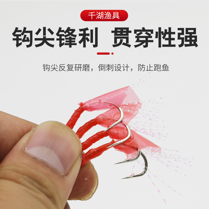 Luminous Shrimp Bionic Fish Skin Red Rubber Skin Fishing Hot Hoy Lure Beading White Strip Rubber Hook Rubber Hook Fishing Gear Fish Hook