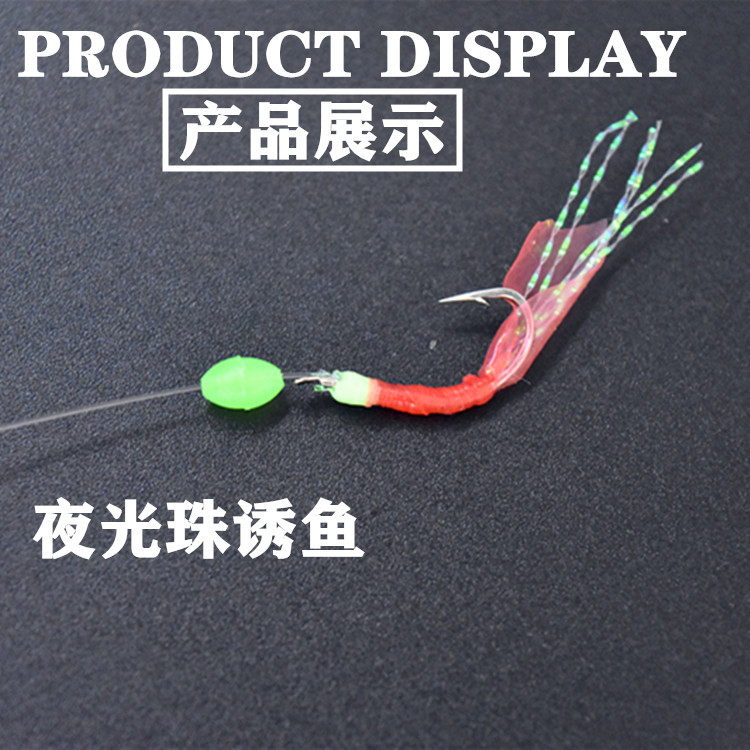 Luminous Shrimp Bionic Fish Skin Red Rubber Skin Fishing Hot Hoy Lure Beading White Strip Rubber Hook Rubber Hook Fishing Gear Fish Hook