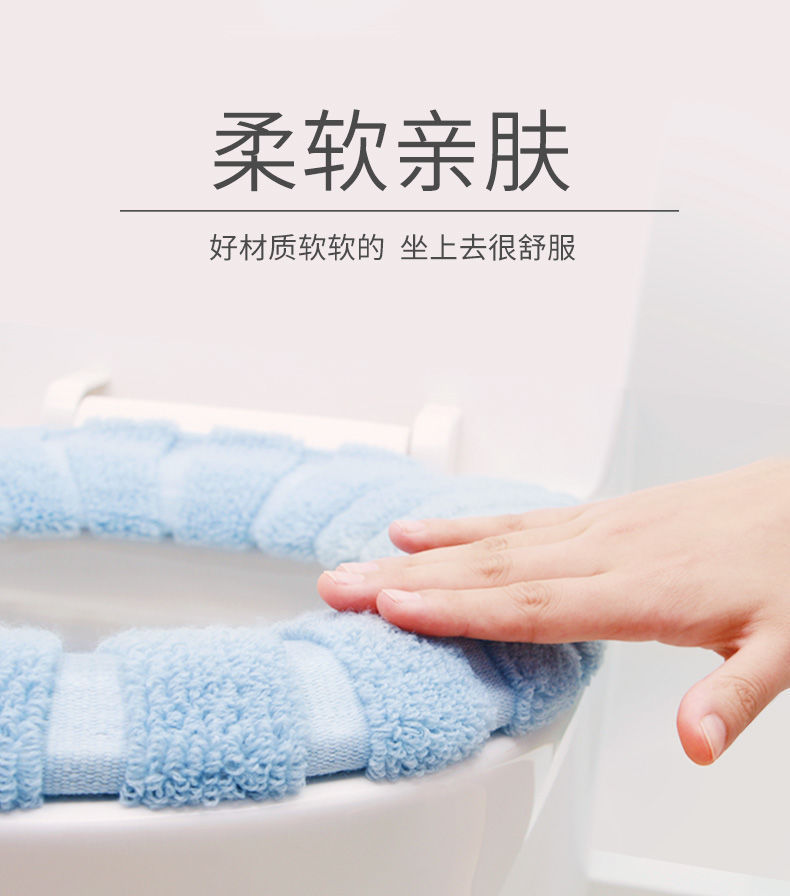 New Toilet Cushion Seat Cushion Universal Plush Toilet Seat Cover Autumn and Winter Warm Toilet Seat Cover Cute Knitting Handle Toilet Mat New Toilet Cushion Seat Cushion Universal Plush Toilet Seat Cover Autumn and Winter Warm Toilet Seat Cover Cute Knitting Handle Toilet Mat