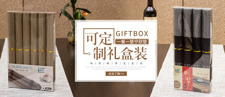 Manufacturer direct selling meal mat 30*45cm bamboo western meal mat family hotel with PVC heat insulation pad non-slip pad can be washed Manufacturer direct selling meal mat 30*45cm bamboo western meal mat family hotel with PVC heat insulation pad non-slip pad can be washed