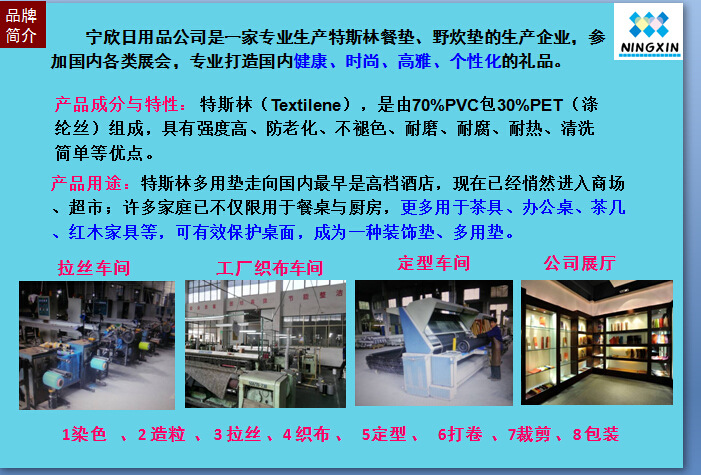 Manufacturer direct selling meal mat 30*45cm bamboo western meal mat family hotel with PVC heat insulation pad non-slip pad can be washed Manufacturer direct selling meal mat 30*45cm bamboo western meal mat family hotel with PVC heat insulation pad non-slip pad can be washed