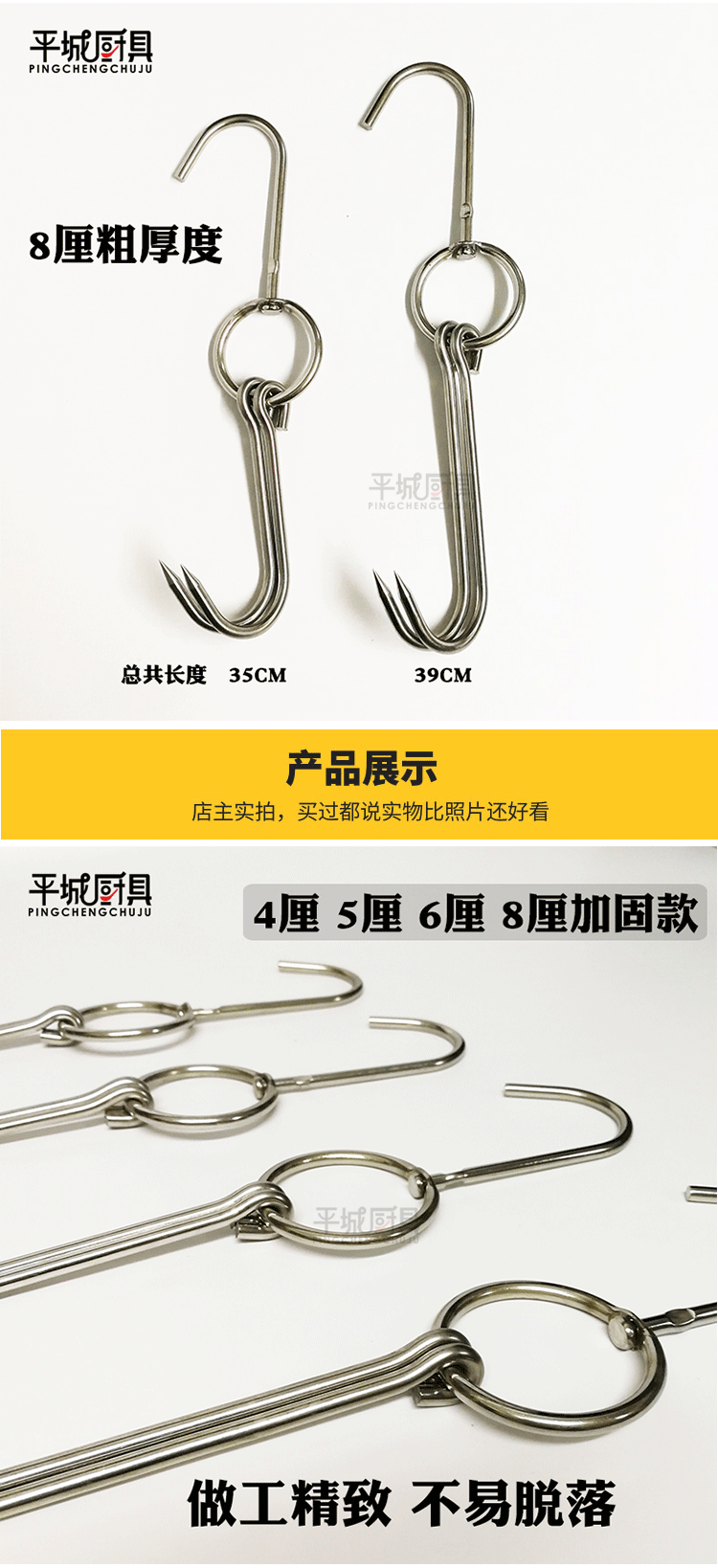 Stainless Steel Roast Duck Hook Hanging Double Hook Sky Hook Roast Ring Chicken Stove Commercial Pork Hook Tools Rack Stainless Steel Roast Duck Hook Hanging Double Hook Sky Hook Roast Ring Chicken Stove Commercial Pork Hook Tools Rack