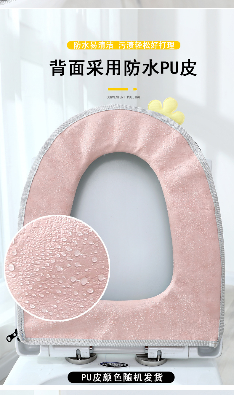 Universal Household Four Seasons Toilet Seat Cover U-Shaped Dehaired Angora Toilet Mat Thickened Cotton and Linen Embroidered Zipper Toilet Seat Cushion Universal Household Four Seasons Toilet Seat Cover U-Shaped Dehaired Angora Toilet Mat Thickened Cotton and Linen Embroidered Zipper Toilet Seat Cushion