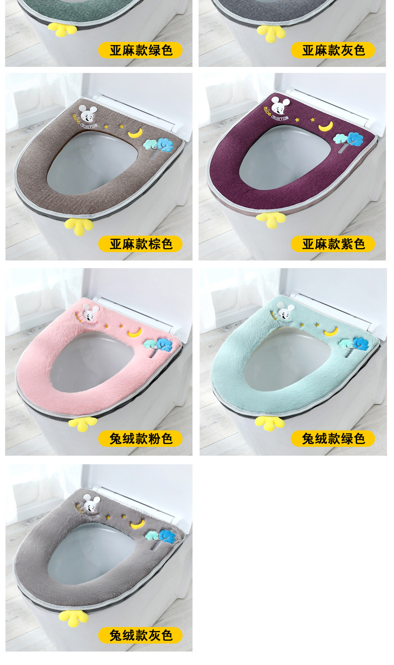 Universal Household Four Seasons Toilet Seat Cover U-Shaped Dehaired Angora Toilet Mat Thickened Cotton and Linen Embroidered Zipper Toilet Seat Cushion Universal Household Four Seasons Toilet Seat Cover U-Shaped Dehaired Angora Toilet Mat Thickened Cotton and Linen Embroidered Zipper Toilet Seat Cushion