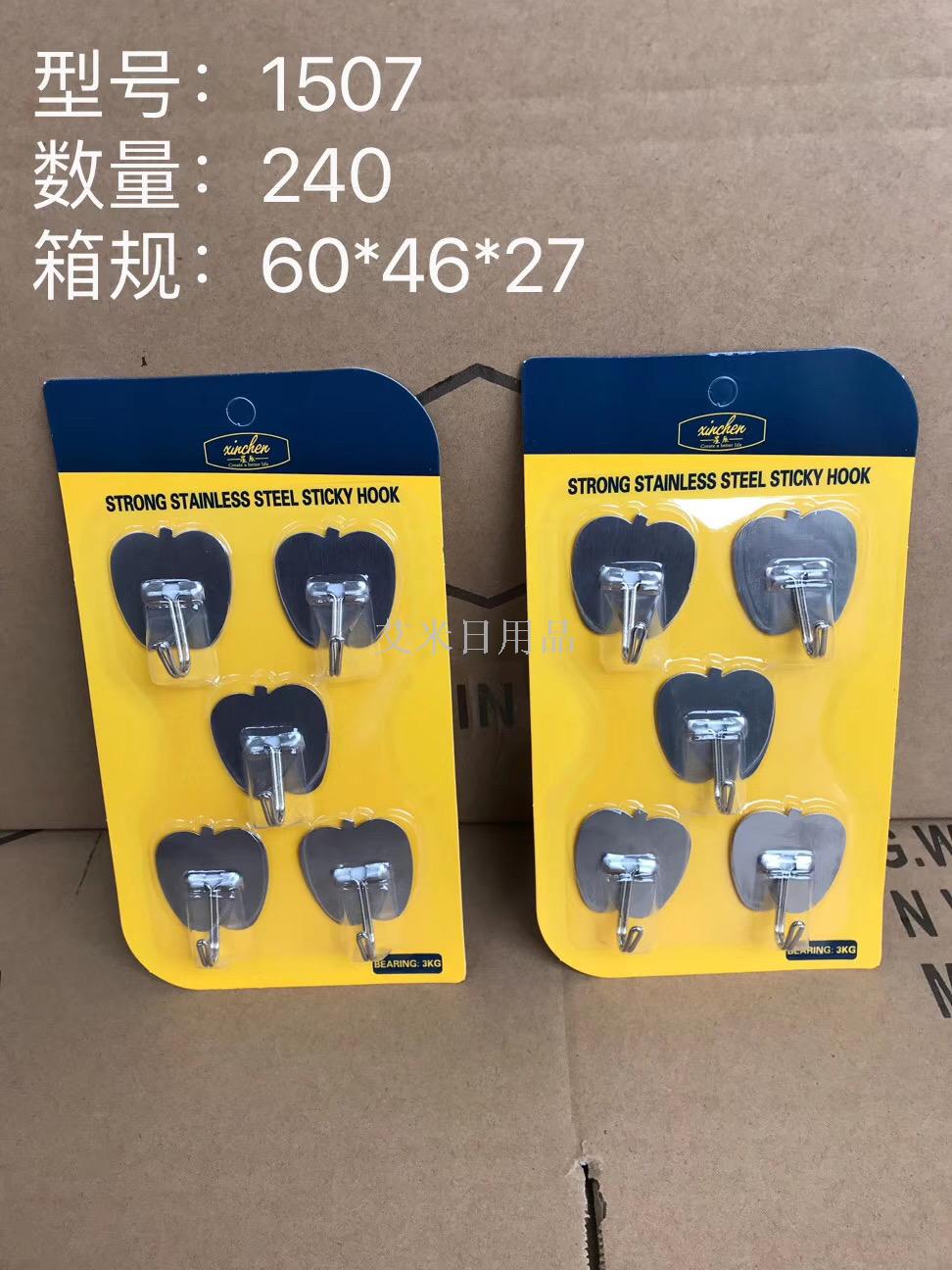 1507 3 suction card installed metal adhesive hook wall hanging coat and cap hook non-adhesive hook
