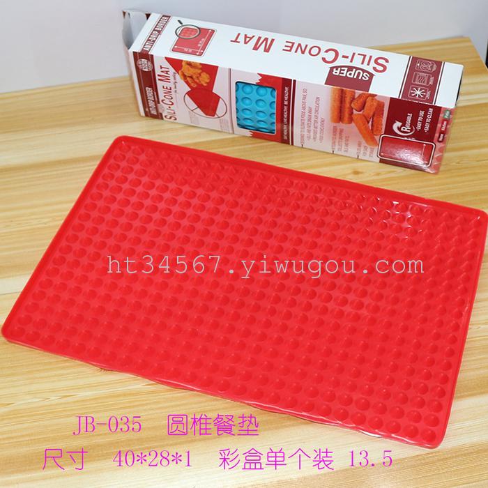 Explosion, 83g, thickened, square, honeycomb, silica gel, heat insulation pad, waterproof table mat Explosion, 83g, thickened, square, honeycomb, silica gel, heat insulation pad, waterproof table mat