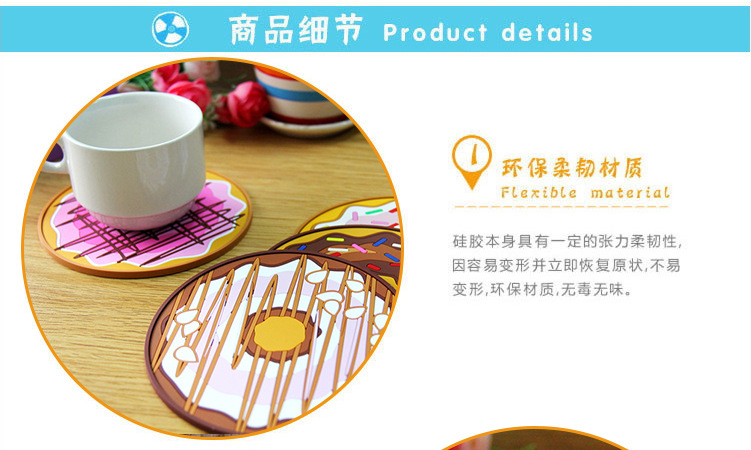 Creative and lovely donut heat insulation pad food-grade PVC soft plastic cup cushion environment-friendly wear-resistant meal pad Creative and lovely donut heat insulation pad food-grade PVC soft plastic cup cushion environment-friendly wear-resistant meal pad