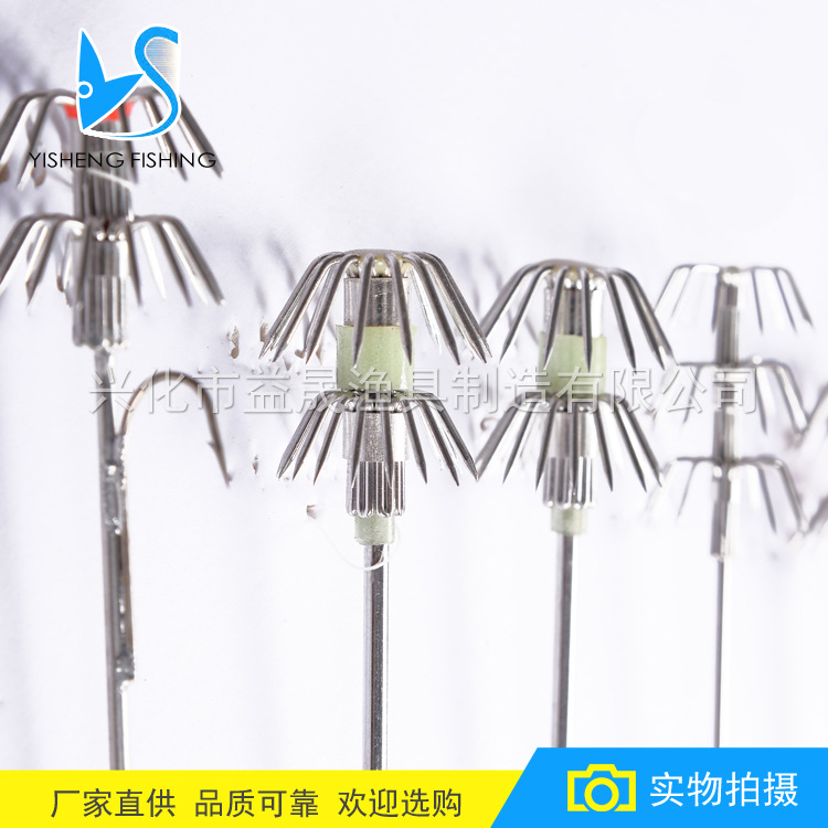 Stainless Steel Rounded Umbrella-Shaped Squid Hook Octopus Hook 11cm/15cm/17cm Wood Shrimp Squid Hook Lure