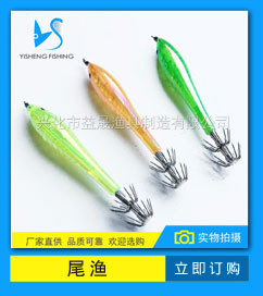 Stainless Steel Rounded Umbrella-Shaped Squid Hook Octopus Hook 11cm/15cm/17cm Wood Shrimp Squid Hook Lure