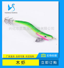 Stainless Steel Rounded Umbrella-Shaped Squid Hook Octopus Hook 11cm/15cm/17cm Wood Shrimp Squid Hook Lure