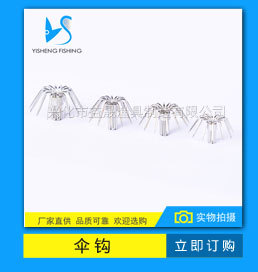 Stainless Steel Rounded Umbrella-Shaped Squid Hook Octopus Hook 11cm/15cm/17cm Wood Shrimp Squid Hook Lure