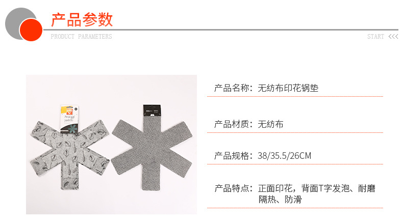 Non-Woven Thickened Pan Mat Non-Stick Pan Bottom Protective Pad Scald Preventing Met Heat Insulation Easy Cleaning Printing Felt Pot Holder Non-Woven Thickened Pan Mat Non-Stick Pan Bottom Protective Pad Scald Preventing Met Heat Insulation Easy Cleaning Printing Felt Pot Holder