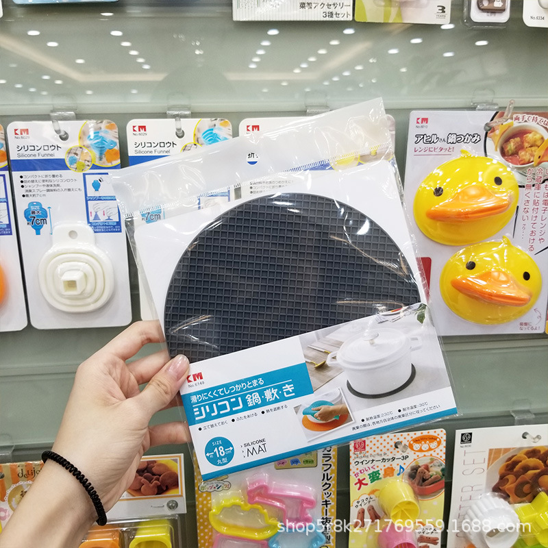 KM 6149 heat insulation pad table mat anti-ironing pad household silicone bowl pad anti-slip pad 18cm color mix KM 6149 heat insulation pad table mat anti-ironing pad household silicone bowl pad anti-slip pad 18cm color mix