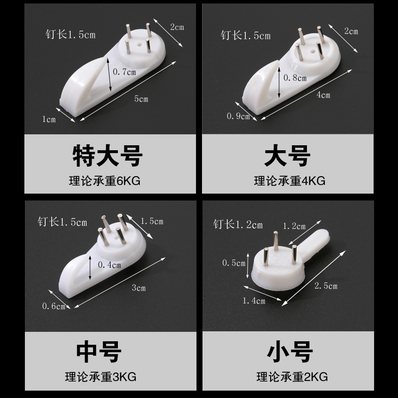 Wedding Invisible Screwless Oil Painting Photo Frame Installation Accessories Traceless Hook Wall Hanging Decoration