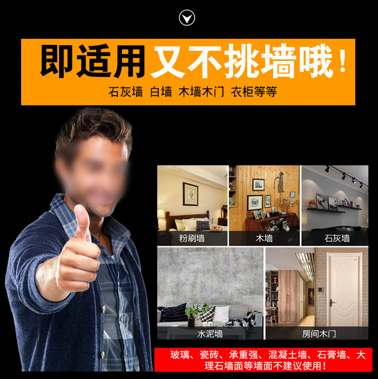 Wedding Invisible Screwless Oil Painting Photo Frame Installation Accessories Traceless Hook Wall Hanging Decoration