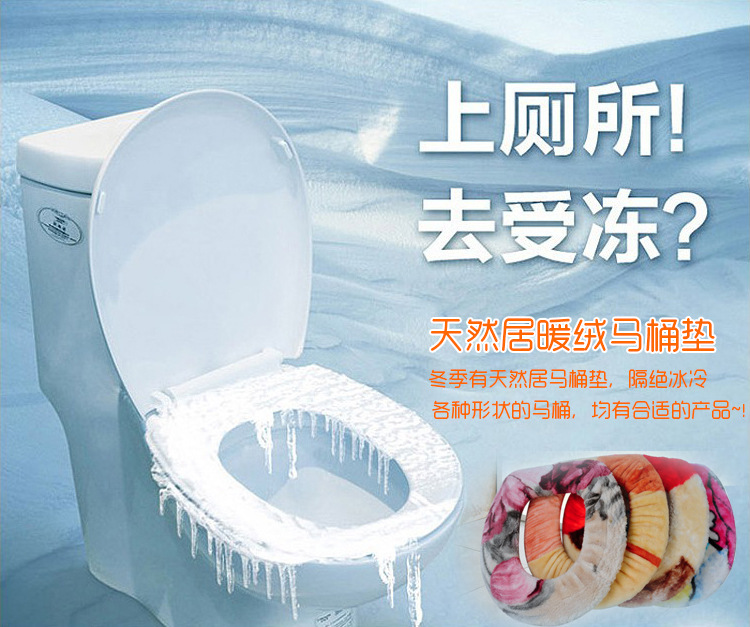 Factory direct new cartoon toilet seats-paste fluffy cute plush seat cushion toilet toilet seat