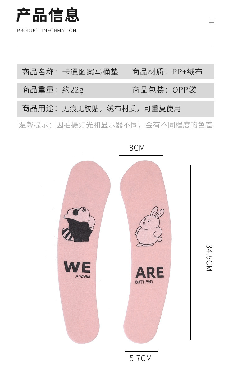 Washable Happy Day Toilet Seat Sticky Toilet Cushion Toilet Four Seasons Toilet Seat Toilet Seat Cover Wholesale