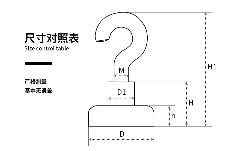 Magnetic Hook Super NdFeB Magnetic Hook Strong Hook Magnet Hook Magnet Suction Hook Magnetic Hook Super NdFeB Magnetic Hook Strong Hook Magnet Hook Magnet Suction Hook