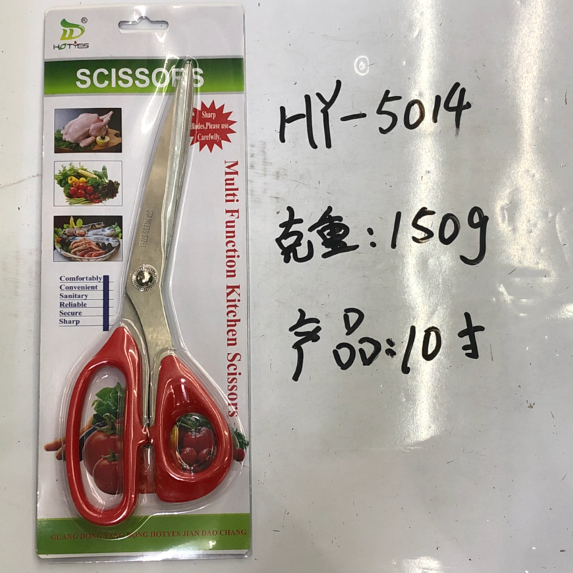 Hy-5014, kitchen scissors, chicken skeleton, Tailor's scissors Hy-5014, kitchen scissors, chicken skeleton, Tailor's scissors