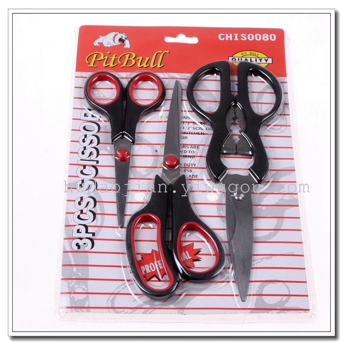 Scissors Set Household Scissors Beauty Scissors 3-Piece Set