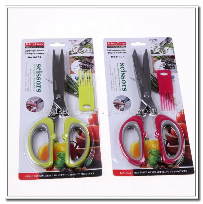 Green Onion Cutting kitchen Creative Scissors Confidential Manual Shredder Baby Shredder Food Scissors Rust Green Onion Cutting kitchen Creative Scissors Confidential Manual Shredder Baby Shredder Food Scissors Rust