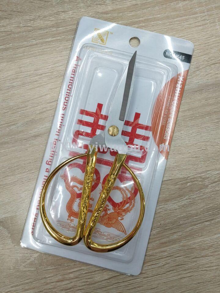 Cut household scissors 7.5 inch scissors scissors Dragon Festival