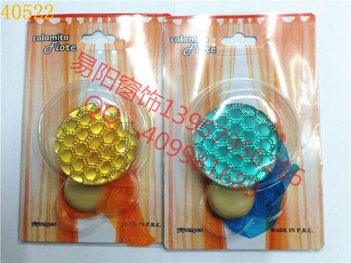 Curtain buckles, tie curtains curtain hanging accessories magnetic curtain Curtain ring buckle buckle plastic magnetic button magnet buckle plastic 40522 Curtain buckles, tie curtains curtain hanging accessories magnetic curtain Curtain ring buckle buckle plastic magnetic button magnet buckle plastic 40522