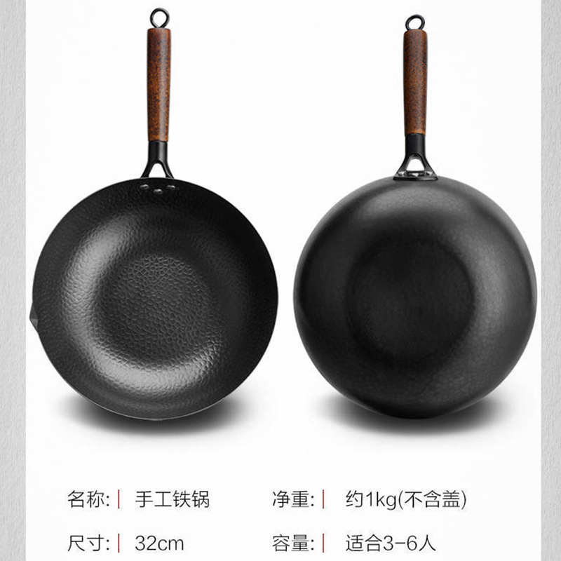 Zhangqiu Forging Iron Wok Uncoated Hand Non-Stick Pan Induction Cooker Flat Bottom Wrought Iron Household Wok Spatula