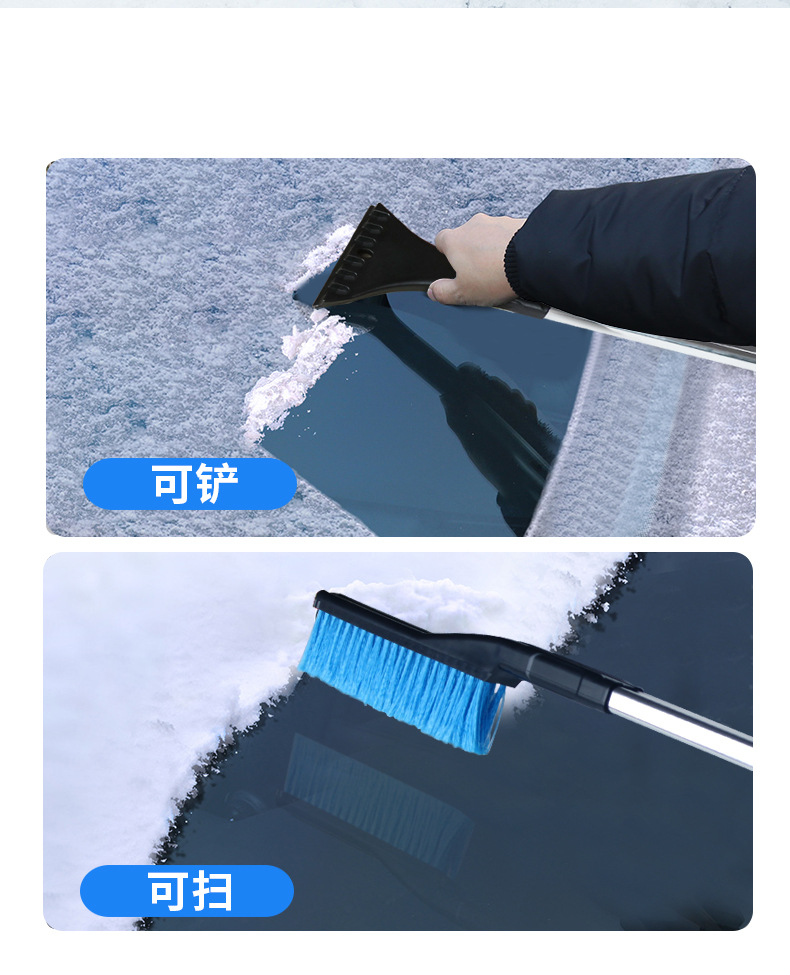Car Multifunction Snow Shovel Three-in-One Removable Snow Removal Brush Car Glass Scraper Winter Icing Spatula Car Multifunction Snow Shovel Three-in-One Removable Snow Removal Brush Car Glass Scraper Winter Icing Spatula