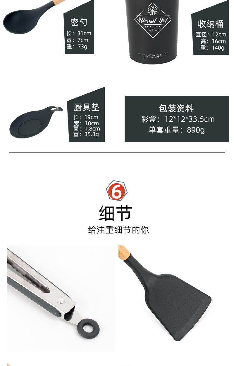 Wooden Handle Silicone Cookware Non-Stick Pan Spatula Soup Spoon Household High Temperature Resistant 11-Piece Set Kitchen Utensils Wooden Handle Silicone Cookware Non-Stick Pan Spatula Soup Spoon Household High Temperature Resistant 11-Piece Set Kitchen Utensils