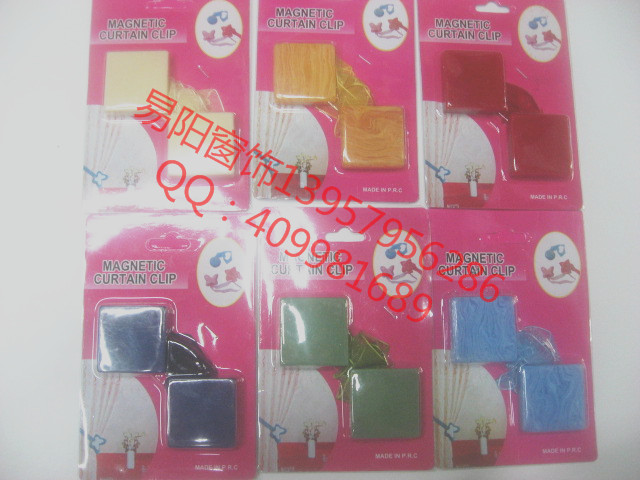 Curtain chain curtains curtains hanging curtains tied accessories