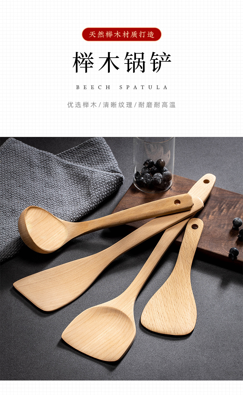 Home Ladle Spatula Kitchen Non-Stick Pan Solid Wood Spatula Set High Temperature Resistant Wooden Spoon Kitchenware