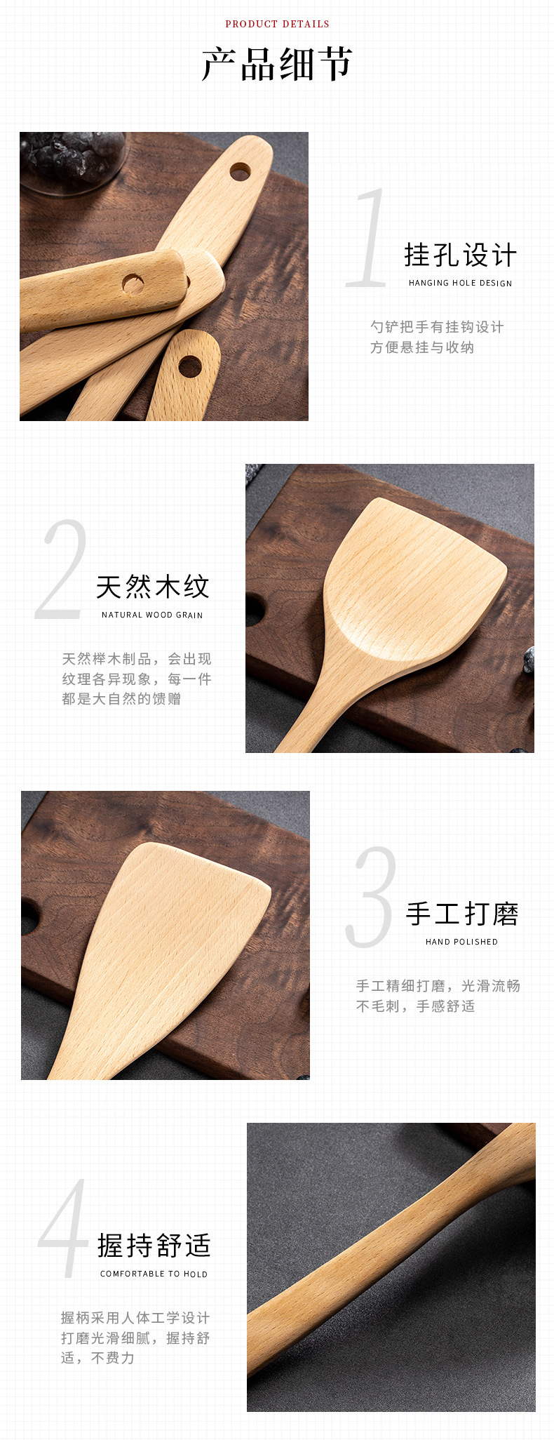 Home Ladle Spatula Kitchen Non-Stick Pan Solid Wood Spatula Set High Temperature Resistant Wooden Spoon Kitchenware