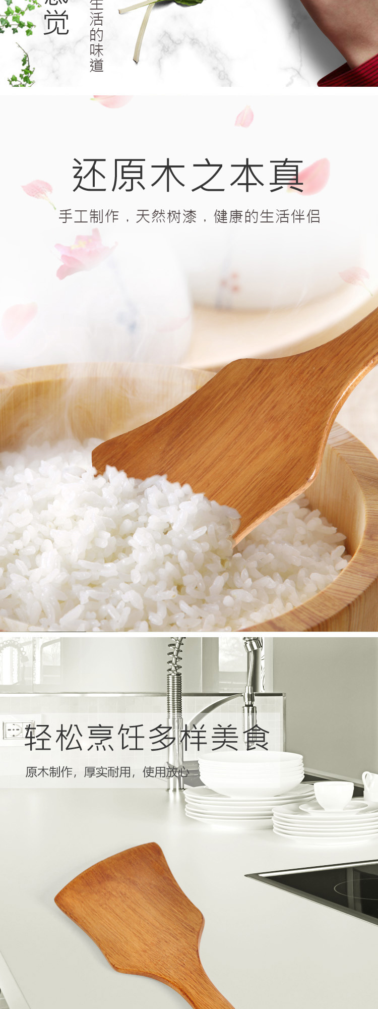 Korean Axe Rice Spoon Natural Wooden Turner Wooden Flat Shovel Non-Stick Pan Cooking Dedicated Spatula Customizable Logo