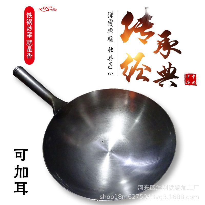 Traditional Handmade Iron Pot Household Uncoated round Bottom Pot Wrought Iron Pan Wok Frying Pan Old-Fashioned Spatula Large Ladle Pot
